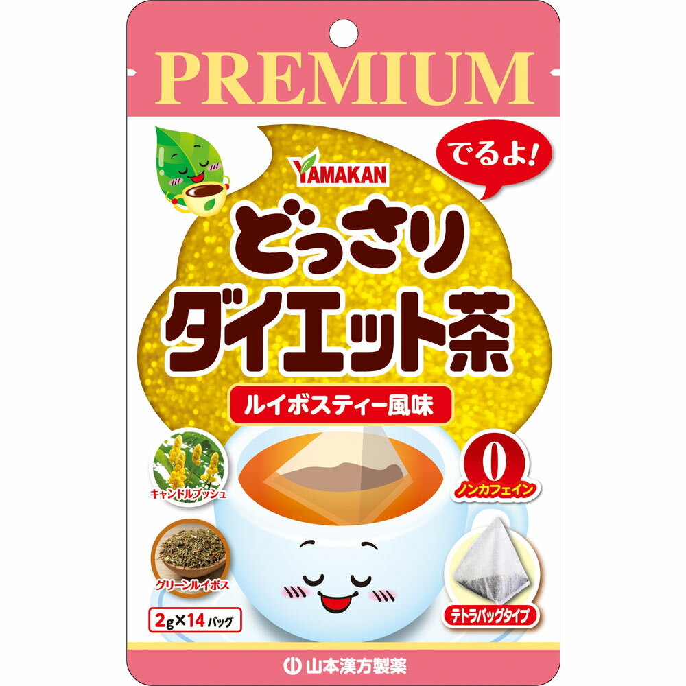 PREMIUM どっさりダイエット茶 ルイボ