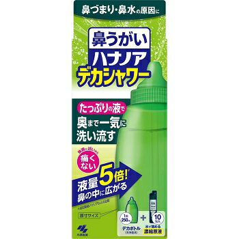 ※パッケージデザイン等は予告なく変更されることがあります。 　予めご了承くださいませ。 ●特徴 鼻づまり・鼻水の原因に 鼻うがい たっぷりの液で奥まで一気に洗い流す 体液に近いから痛くない 液量5倍！※ 鼻の中に広がる ※当社製品（ハナノアb）との比較 【形状及び構造】ボトル状で鼻腔内に挿入するための供給突起を有し、ノズルキャップ部（ポリプロピレン）とチューブ部、ボトル本体部の3部品から構成される 【原理】外鼻孔から洗浄液を流し込んで鼻腔内を洗浄する鼻用洗浄器 ●使用方法 1.ボトル本体に「ハナノアデカシャワー専用原液」を入れる ボトル本体に原液1包分を全て注いでください 2.水道水で目盛りまで薄める 水道水(40度以下)で250mLの目盛線まで薄め(両鼻分)、チューブを装着したノズルキャップをつけてください ※冷たい水で薄めると鼻に痛みを感じることがあります泡立ってあふれやすいのでゆっくり注いでください 3.まぜて洗浄液とする キャップをしっかりと締めてください中身がこぼれないように注意しながら、均一になるように2-3回位横に振ってまぜてください ※ボトル正面を強く握ると内容液が飛び出す可能性があるので、キャップを締める際には、ボトル側面をお持ちください 4.洗浄液を鼻の中に流し込む 「しめきる」と書かれた方が外側になるように持ってください(洗浄液が最後まで出るように、容器内のチューブが下向きになっていることをご確認ください)鼻の穴にフィットさせて、図のように少し顔を下げ、ボトル本体の中央部を押して洗浄液を鼻の中に流し込み、左右の鼻を交互に洗浄してください ※慣れるまではゆっくりと洗浄液を流し込んでください洗浄液は同じ鼻の穴や、口からも出ます口に流れ込んだ洗浄液は、吐き出してください ・上手に洗うポイント「アー」と声を出しながら流し込むと、耳の奥に洗浄液が流れにくくなり、無理なく鼻うがいができます 5.鼻をかむ 洗浄後、鼻を片方ずつやさしくかんで、鼻の中に残った洗浄液を出してください ※強く鼻をかまないでください 耳の内部に洗浄液が入り、中耳炎になる恐れがある ・1回250mL、1日1-3回を目安に使用してください ●使用方法に関する注意 (1)他の鼻洗浄器具で本原液を使用しないでください (2)洗浄する際は必ず[ハナノアデカシャワー専用原液」を使用してください (3)国内のきれいな水道水で薄めてください (4)水道水で薄めずに原液をそのまま使用すると鼻に痛みを感じることがあります。長時間痛みを感じる場合は、この箱を持って医師にご相談ください (5)作り置きせず、使用直前に薄めるようにしてください。もし、洗浄液が残った場合は捨ててください (6)上を向いて使用しないでください (7)洗浄液を勢いよく流し込んだり、鼻から洗浄液を強く吸い込むと、鼻に痛みを感じる場合があります (8)洗浄液の逆流を防ぐため、ノズルを鼻から外した後で手をゆるめてください (9)洗浄液が鼻や口から流れ落ちますので、洗面台等で使用することをおすすめします (10)金属や洗面台、床に洗浄液が付着した場合は、水で洗い流す、もしくは拭き取ってください ●セット詳細 　洗浄器具1個、ハナノアデカシャワー専用原液(10包) ●成分 精製水、塩化Na、PG、ポリソルベート80、ベンザルコニウム塩化物、エデト酸Na、香料 ●注意事項 原液は、ハナノアデカシャワー専用ですハナノアa、ハナノアb(シャワータイプ)には使用できません ●使用上の注意 (1)15才未満の小児には使用させないこと (2)嚥下障害がある方 (食べ物や飲み物を飲み込みにくい方)は使用しないこと 洗浄液が気管支や肺に入る恐れがある (3)耳鼻咽喉科の治療を受けている方は、使用前に医師に相談すること (4)鼻の炎症、鼻づまりがひどい場合は、使用しないこと (5)鼻の洗浄のみに使用し、目や耳には使用しないこと (6)洗浄後、強く鼻をかまないこと 耳の内部に洗浄液が入り、中耳炎になる恐れがある (7)目に入らないように注意すること。万一、目に入った場合は、こすらずに、すぐに流水で洗い流し、異常が残る場合はこの箱を持って医師に相談すること (8)洗浄液を飲み込み異常が残る場合や、耳の内部に洗浄液が入り1日以上抜けない場合や、使用中に万一異常が生じた場合は、この箱を持って医師に相談すること ●保管方法及び使用期間等 (1)小児の手の届かない所に保管すること (2)直射日光、高温多湿の場所を避け、保管すること (3)他の容器に入れ替えないこと 誤用の原因になったり、品質が変わることがある (4)使用期限 (箱裏面に記載)を過ぎた洗浄液は使用しないこと ●保守・点検に係る事項 (1)使用後はノズル・チューブを外して洗浄器具をよく洗って乾かし、清潔な場所で保管してください (2)熱湯での洗浄、ドライヤー等高温での乾燥はしないでください 変形の恐れがある (3)洗剤等は使わず水だけで洗ってください 破損の恐れがある 区分 ： 日本製 ・ 一般医療機器 発売元 ： 小林製薬株式会社 フリーダイヤル ： 0120-5884-06 広告文責 ： 紅屋商事株式会社 TEL ： 0172-27-7744 [関連]：小林製薬 ハナノア デカシャワー 鼻うがい 鼻 洗浄 雑菌 花粉 ほこり 洗い流す◎日常ヘルスケア用品（鼻スッキリグッズ）