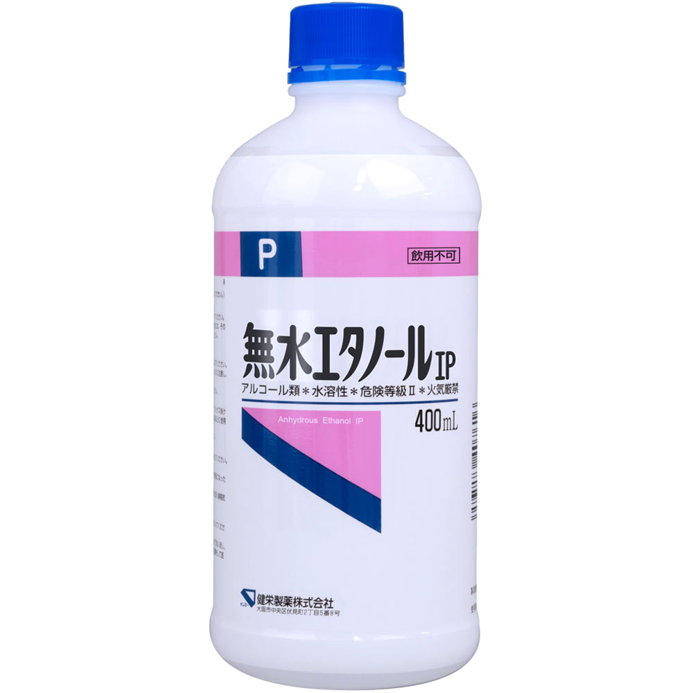 無水エタノールIP (400mL) 健栄製薬 ant