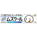 　商品名に表記された【メール便〇〇】の〇〇部分がメール便で発送できる最大数量です。 ※メール便をご希望の方は、購入画面「お支払いと配送方法」ページ内「配送方法の選択」にて「メール便(日本郵政)」となっていることをご確認ください。 ※メール便対応数量を超える場合は、購入画面「お支払いと配送方法」ページにて「配送方法の選択」を「宅配便」に変更してください。 [関連]：プリザ いぼ痔 きれ痔 さけ痔 特徴 くり返すおしり（肛門）のかゆみに 痔疾用外用薬 ◆プリザ ムズクールは、クロルフェニラミンマレイン酸塩や塩酸リドカインなど、 5つの有効成分を配合した、痔のかゆみや痛みに効くクールな使用感の塗り薬です。 ◆すーっと伸びてべたつきにくい水感ジェルが、患部にピタッと密着します。 効能・効果 いぼ痔・きれ痔（さけ痔）のかゆみ・はれ・痛み・出血の緩和及び消毒 内容成分・成分量 100g中 成分・・・分量・・・作用 クロルフェニラミンマレイン酸塩・・・0.2g・・・患部のかゆみをしずめます。 l-メントール・・・0.1g・・・患部のかゆみをしずめます。 塩酸リドカイン・・・3g・・・患部のかゆみ・痛みをおさえます。 塩酸テトラヒドロゾリン・・・0.05g・・・患部のはれ・出血をおさえます。 ベンザルコニウム塩化物・・・0.05g・・・細菌の感染を防ぎ、傷口を殺菌・消毒します。 添加物：カルボキシビニルポリマー、ポリオキシエチレン硬化ヒマシ油、pH調節剤、エタノール 用法・用量/使用方法 ＜用法・用量＞ 適量をとり、1日1～3回、肛門部に塗布してください。 ★ご使用前に入浴するか、ぬるま湯で患部を清潔にしてください。 また、朝の場合は排便後に、夜の場合は寝る前に使用すると一層効果的です。 使用上の注意 ■相談すること 1．次の人は使用前に医師、薬剤師又は登録販売者に相談してください （1）医師の治療を受けている人。 （2）薬などによりアレルギー症状を起こしたことがある人。 2．使用後、次の症状があらわれた場合は副作用の可能性があるので、直ちに使用を中止し、この説明書を持って医師、薬剤師又は登録販売者に相談してください 関係部位・・・症状 皮膚・・・発疹・発赤、かゆみ、はれ その他・・・刺激感 3．10日間位使用しても症状がよくならない場合は使用を中止し、この説明書を持って医師、薬剤師又は登録販売者に相談してください 医薬品の保管及び取り扱い上の注意 （1）直射日光の当たらない涼しい所に密栓して保管してください。 （2）小児の手の届かない所に保管してください。 （3）他の容器に入れ替えないでください。（誤用の原因になったり品質が変わることがあります） （4）使用期限を過ぎた製品は使用しないでください。 なお、使用期限内であっても、開封後はなるべくはやく使用してください。（品質保持のため） 〈チューブの穴の開け方〉 キャップを逆さにして、突起部をチューブの先に強く押し当ててください。◎痔疾用外用薬