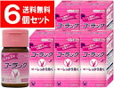 【第2類医薬品】コーラック 350錠 6個セット 大正製薬