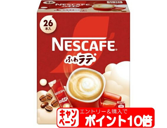 yGg[P10{zlXJtF GNZ ӂ탉e (26{) lX nescafe coffee