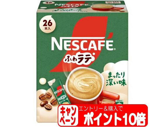 yGg[P10{zlXJtF GNZ ӂ탉e ܂[ (26{) lX nescafe coffee