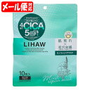 【メール便02】LIHAW リハウ モイストリペアマスク (10枚入) ピュール