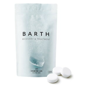 【送料無料】BARTH 30回分 (90錠) バース 薬用 中性重炭酸入浴剤 入浴剤 bath bomb (送料無料は沖縄・離島をのぞく)