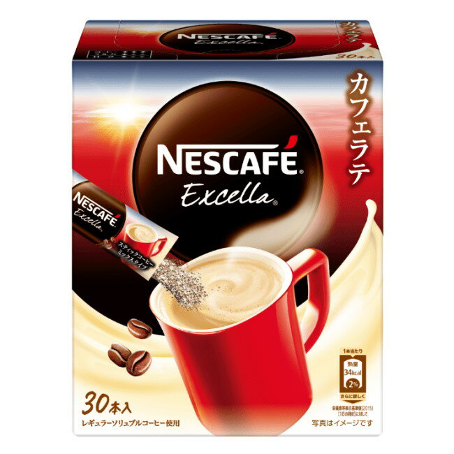 ネスカフェ エクセラ スティック コーヒー カフェラテ (30本入) ネスレ nescafe coffee