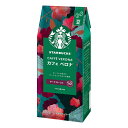 スターバックスコーヒー カフェベロナ 豆 (220g) starbucks nescafe coffee