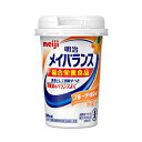 [関連]： meiji めいばらんす ミニカップ 介護 介護食 栄養補助 栄養機能食品 フルーツ オレ味 メイバランス ミルクテイスト フルーツオレ 【ご注意ください】商品画像はイメージです。 　リニューアル等によりデザインが変更となる場合がございます。 　お送りする商品は常に同一商品コードの最新のものをお送りしております。 　お送りする商品についてデザイン等のご指定はお受けしておりません。 　ご了承の上、ご購入をお願いいたします。 　6大栄養素※をバランスよく配合し、不足しがちな栄養を補う栄養調整食品です。 　※たんぱく質・脂質・糖質・食物繊維・6種のビタミン・8種のミネラル ●原材料 　デキストリン、乳たんぱく質、食用油脂（なたね油、パーム分別油）、難消化性デキストリン、ショ糖、食塩、食用酵母／カゼインNa、乳化剤、リン酸K、V.C、クエン酸K、クエン酸Na、炭酸Mg、塩化K、香料、pH調整剤、グルコン酸亜鉛、V.E、硫酸鉄、ナイアシン、パントテン酸Ca、V.B6、グルコン酸銅、V.B2、V.B1、V.A、葉酸、ビオチン、V.K、V.B12、V.D、（一部に乳成分・大豆を含む） ●栄養成分表示　[1本（125mL）当たり] 　エネルギー・・・200kcal 　たんぱく質・・・7.5g 　脂質・・・5.6g 　炭水化物・・・32.2g 　−糖質・・・29.7g 　−食物繊維・・・2.5g 　食塩相当量・・・0.28g 　亜鉛・・・2.0mg 　カリウム・・・120mg 　カルシウム・・・120mg 　セレン・・・12μg 　鉄・・・1.5mg 　銅・・・0.10mg 　マグネシウム・・・40mg 　リン・・・140mg 　ナイアシン・・・5.9mg 　ビタミンA・・・120μg 　ビタミンB6・・・0.60mg 　ビタミンD・・・1.0μg 　ビタミンE・・・6.0mg 　葉酸・・・33〜147μg 　水分・・・93.8g ●1日当たりの摂取量の目安 　1日当たり375mL（3本）を目安に摂取してください。 ▼▼▼メイバランス シリーズ▼▼▼ 製造：日本 ●お問い合わせ 会社：株式会社 明治 住所：〒104-8306 東京都中央区京橋二丁目2番1号 お客様相談室：0120-201-369 受付時間：9:00〜17:00（土・日・祝日、年末年始除く） 広告文責 紅屋商事株式会社 TEL ： 0172-27-7744●区分：健康食品 ●分類：栄養機能食品