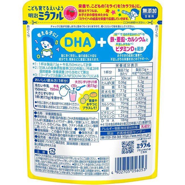 �����ߥ�ե� ʴ������ ���ȥ��٥꡼��̣ (75g) ����