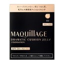 【送料無料[定形外100]】マキアージュドラマティッククッションジェリー　03　（レフィル）（14g）資生堂正規品