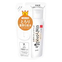 \先着限定クーポン発行!5月9日(金)20時より/サナ なめらか本舗 とってもしっとり化粧水 NC 詰替 (130mL) 常盤薬品