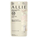 [関連]：日焼け止め サンケア UVケア uv care sun screen allie ALLIE ●製品の特徴 　SPF50+ 　PA++++ 　顔・からだ用 　多色パールで色ムラカバー 　日常生活 海・プール・アウトドア 　シアーエクリュ 　高輝度多色パールで色ムラによる影をカバーし抜け感のあるシアーなツヤ肌仕上がり 　ベタつかずキレイがつづく素肌感仕上げジェルUV 　心地よい気分を誘うアールグレイ＆コリアンダーシードの香り 　チリ・ほこり・PM2.5・花粉等の微粒子汚れの付着を防ぐ※1 　マスク・タオル等につきにくい 洗顔料・ボディソープで落とせる 化粧下地効果 ■美容液成分（保湿）配合 ヒアルロン酸Na ※1 チリ・ほこり・PM2.5・花粉等すべての微粒子汚れの付着を防ぐわけではありません。 　世界を想う、美しさがつづく※2、日やけ止め ※2 メイク効果による肌仕上がりのこと ○強力UVカット ○汗・水 摩擦に強い ・フリクションプルーフ 　バッグや衣服、タオル等のこすれで日やけ止めが落ちている事実に着目した日常のこすれ・摩擦に強く落ちにくい機能 ・スーパーウォータープルーフ 　汗・水に抜群に強い機能（80分間にわたる耐水試験で確認済み） ○ビーチフレンドリー処方 　一部の国・地域・ビーチの規制に配慮した設計 ○肌仕上がり・感触 　トーンアップ 　ベタつかない ●表示成分 ＜成分＞ 　水、酸化亜鉛、エタノール、セバシン酸ジイソプロピル、炭酸ジカプリリル、エチルヘキシルトリアゾン、グリセリン、安息香酸アルキル（C12-15）、ジメチコン、ドロメトリゾールトリシロキサン、（アクリル酸Na／アクリロイルジメチルタウリンNa）コポリマー、ビスエチルヘキシルオキシフェノールメトキシフェニルトリアジン、BG、イソヘキサデカン、トリエトキシカプリリルシラン、ポリアクリル酸アルキル（C10-13）、マイカ、（アクリレーツ／メタクリル酸ポリトリメチルシロキシ）コポリマー、PEG-400、ポリソルベート80、香料、シリカ、アルキル（C30-45）メチコン、キサンタンガム、オレフィン（C30-45）、オレイン酸ソルビタン、ポリシリコーン-9、EDTA-2Na、ヒアルロン酸Na、酸化チタン、黄5、赤504 ●用法・用量/使用方法 ＜使用方法＞ 〇顔や首には基礎化粧品でお肌を整えた後、適量をムラなく丁寧になじませてください。 〇からだには容器から直接肌の上に線状にとり、手のひらで円を描くように充分な量をムラなく丁寧になじませてください。 〇使用量が少ないと、充分な紫外線防止効果が得られません。 〇効果を保つために、汗などをふいた後は、こまめに塗り直してください。 〇衣服やアクセサリーに直接つかないように注意し、乾いてから衣服を着用してください。 〇ご使用後はキャップをきちんと閉めてください。 ＜使用量の目安＞ 〇顔全体使用で直径約1.2cm程度。からだにも充分な量をご使用ください。 ●製造：日本製 (made in japan) ●製造・販売・お問い合わせ先 [会社名]株式会社カネボウ化粧品 [住所]東京都中央区日本橋茅場町1-14-10 [電話]0120-518-520 [受付時間]9:00-17:00(土・日・祝日除く) 広告文責・お問い合わせ 紅屋商事株式会社 TEL：0172-27-7744 お問い合わせ ： 商品ページの「商品について問い合わせ・質問する」ボタンよりお問い合わせください。 ●●●ご注意●●● ●リニューアル等により、パッケージデザインは予告なく変更されることがあります。お届けの商品と異なる場合がございますのでご了承ください。 ●メーカーが告知なしに成分等を変更することがごくまれにあります。実際お届けの商品とサイト上の表記が異なる場合がありますので、ご使用前には必ずお届けの商品ラベルや注意書きをご確認ください。さらに詳細な商品情報が必要な場合は、メーカーにお問い合わせください。 ●メーカー販売中止等により、ご注文の商品をご用意できない場合がございます。その際はメールでご連絡をいたします。ご了承ください。 ●商品によってはお取り寄せになる場合があり、発送までお時間を頂く事がございます。その際はメールにてお知らせいたします。ご了承ください。●区分：スキンケア ●分類：日焼け止め UVケア ●薬事区分：化粧品 多色パールで色ムラカバー 素肌感仕上げジェルUV アールグレイ&コリアンダーシードの香り