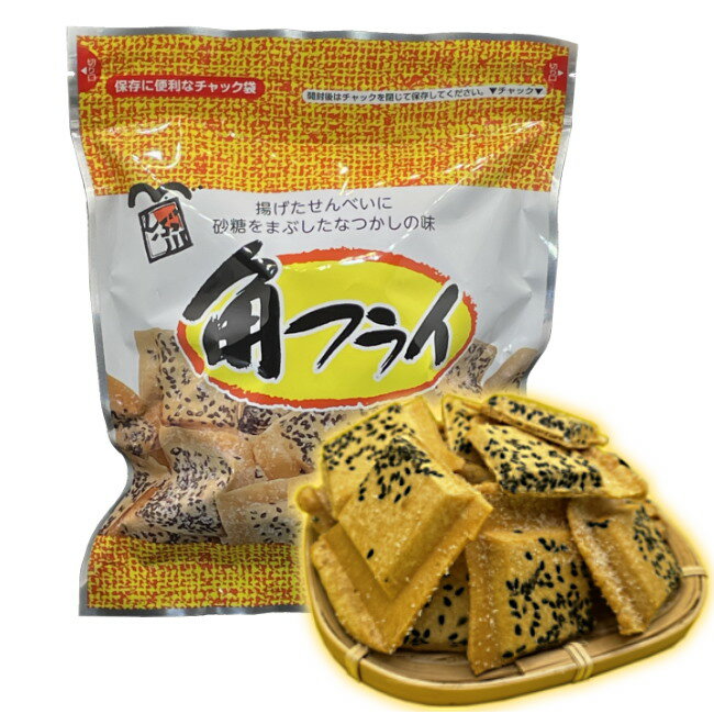 【青森の逸品】角フライ (80g) 渋川製菓 揚げた津軽煎餅