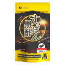 [関連]ファイン すっぽん 黒酢 ●製品の特徴 　すっぽん 沖縄県産 　黒酢 鹿児島県福山町産 　もろみは穀類を発酵させて作る酢の製造過程でできるものであり、栄養成分がギュッと濃縮されています。本品は鹿児島県福山町産の黒酢もろみ末と黒酢エキス末をソフトカプセルに包んだ栄養補助食品で、黒酢が苦手な方にぴったりです。 　また、本品は黒胡椒抽出物にすっぽん末をプラス配合しています。 　ご家族皆様の健康維持におすすめします。 ※黒胡椒抽出物とはインドで栽培される黒胡椒の実から抽出したエキスです。 ●表示成分 ＜原材料＞ 　サフラワー油（国内製造）、ゼラチン、黒酢エキス末、黒酢もろみ末、すっぽん末、黒胡椒抽出物／グリセリン、ミツロウ、グリセリン脂肪酸エステル、カカオ色素、酸化防止剤（ビタミンE） ＜栄養成分表示＞ 　[2粒（900mg）当たり] 　エネルギー・・・5.7kcal 　たんぱく質・・・0.21g 　脂質・・・0.45g 　炭水化物・・・0.20g 　食塩相当量・・・0.0025g ○配合成分表示 　[2粒（900mg）当たり] 　すっぽん末・・・10mg 　黒胡椒抽出物・・・5mg ●用法・用量/使用方法 ＜食べ方＞ 　1日2粒を目安に、水またはぬるま湯でお召し上がりください。 ●製造：日本製 (made in japan) ●製造・販売・お問い合わせ先 会社名:株式会社ファイン 住所:大阪市東淀川区下新庄5丁目7番8号 電話:0120-056-356 受付時間:月～金(祝日を除く)9:00-17:00 ●広告文責・お問い合わせ 会社名:紅屋商事株式会社 お問い合せ:商品パージ内の「問い合わせ」ボタンよりお問い合わせください。 ●●●ご注意●●● 〇商品画像はイメージです。商品パッケージ・内容等は予告なく変更されることがあります。発送商品は製造メーカーより提供される同一商品コードのものをお届けいたします。商品コードは商品名欄・商品番号または商品説明欄よりご確認ください。 〇十分な在庫確保に努めておりますが、多くの注文によりご希望数量をご用意することができない場合がございます。その際はメールにてご連絡いたします。 〇メーカー販売中止等により、ご注文の商品をご用意できない場合がございます。その際はメールにてご連絡いたします。 〇商品によってはお取り寄せになる場合があります。商品発送目安をご確認の上、ご注文をお願いいたします。 〇上記注意書きをご理解いただいたものとして商品を発送いたします。ご確認をお願いいたします。●区分：健康食品 ●分類：サプリメント 鹿児島県福山町産 黒酢 沖縄県産 すっぽん エキスをギュッと濃縮