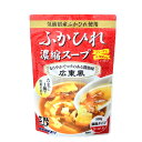 ふかひれ濃縮スープ 広東風 3〜4人前 (200g) 気仙沼ほてい