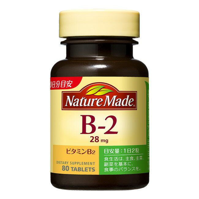 ネイチャーメイド ビタミンB2 約40日分 80粒 大塚製薬 NatureMade