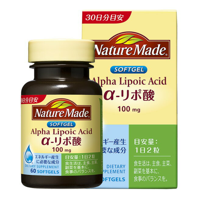 ネイチャーメイド α-リポ酸 約30日分 (60粒) 大塚製薬 NatureMade