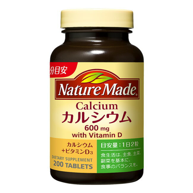 ネイチャーメイド カルシウム 約100日分 (200粒) 大塚製薬 NatureMade