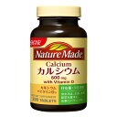 ネイチャーメイド カルシウム 約100日分 (200粒) 大塚製薬 NatureMade