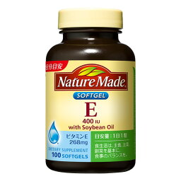 メイチャーメイド ビタミンE 約50日分 (50粒) 大塚製薬 NatureMade