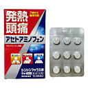 【第2類医薬品】シンシンラックス錠 (9錠) 新新薬品