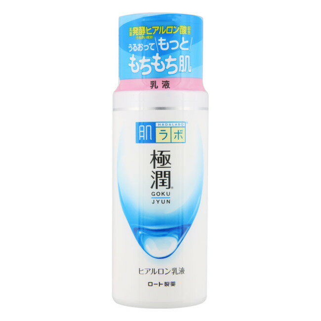 肌ラボ 乳液 肌ラボ 極潤ヒアルロン乳液 (140mL) ロート製薬