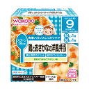 和光堂 栄養マルシェ 鶏とおさかなの洋風弁当 (80g×2個)