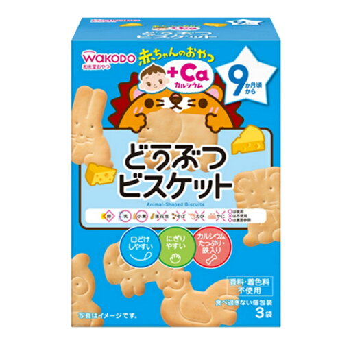 \先着限定クーポン発行!5月9日(金)20時より/和光堂 赤ちゃんのおやつ +Ca カルシウム どうぶつビスケット (11.5g×3袋) \先着限定クーポン発行!5月9日(金)20時より/和光堂 赤ちゃんのおやつ +Ca カルシウム どうぶつビスケット (11.5g×3袋)