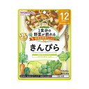 和光堂 1食分の野菜が摂れるグーグーキッチン きんぴら (100g) アサヒグループ