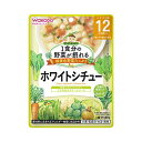 和光堂 1食分の野菜が摂れるグーグーキッチン ホワイトシチュー (100g) アサヒグループ