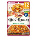 和光堂 具たっぷりグーグーキッチン 牛肉のトマト煮 (鶏レバー入り) (80g) アサヒグループ