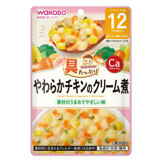 和光堂 具たっぷりグーグーキッチン やわらかチキンのクリーム煮 (80g) アサヒグループ