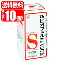 \先着限定クーポン発行!5月9日(金)20時より/【送料無料】新ビオフェルミンS錠 10個セット (540錠×10)(4987306054790x10) 大正製...