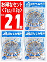 しじみちゃん本舗　 ほたてみそ汁　＜7食＞×3袋セット【青森県の食】