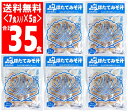 しじみちゃん本舗 ほたてみそ汁 ＜7食＞ 5袋セット【青森県の食】