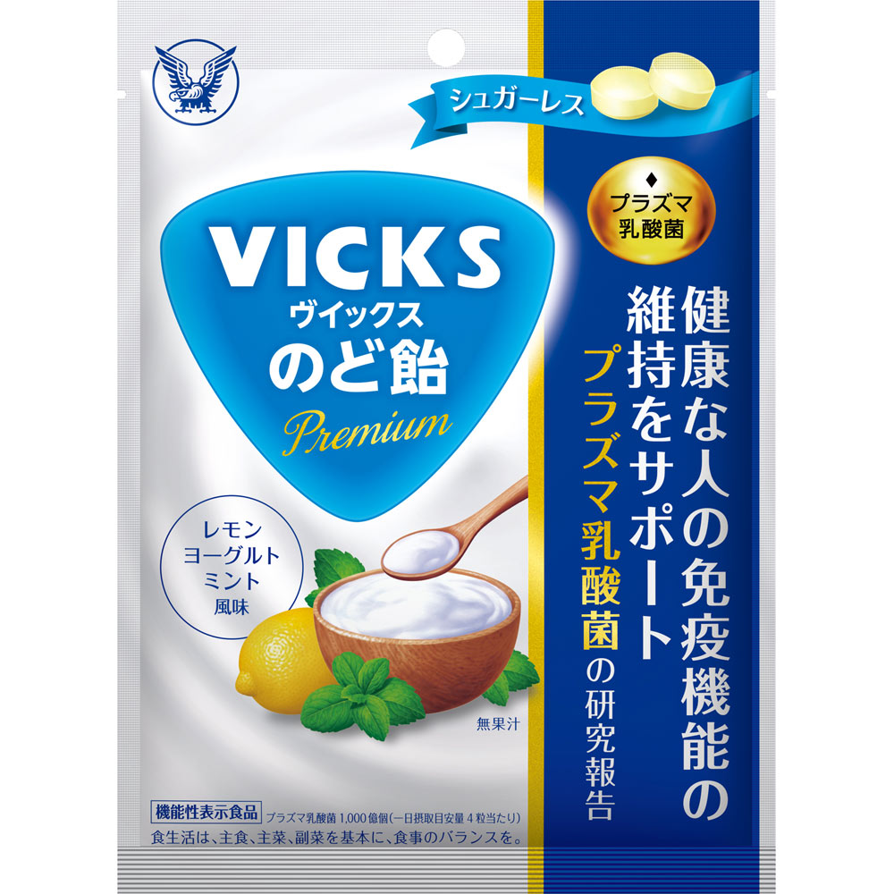 【メール便02】ヴイックスのど飴 Premium プラズマ乳酸菌＜39g＞大正製薬