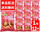 【送料無料[単品配送]】アップルスナック 　ピンク　サンむつ1箱 (52g×12個) アップルアンドスナック【青森県の食】