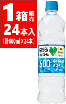 ymPiznzTg[ GREEN DAEKAERA  (600ml~24{) O[_J