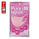 y[05zsAAC}XN sN M[TCY (3) Purei MASK |E^}XN sanitary mask