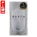 BARTH 3回分 (9錠) バース 薬用 中性重炭酸入浴剤 入浴剤 bath bomb