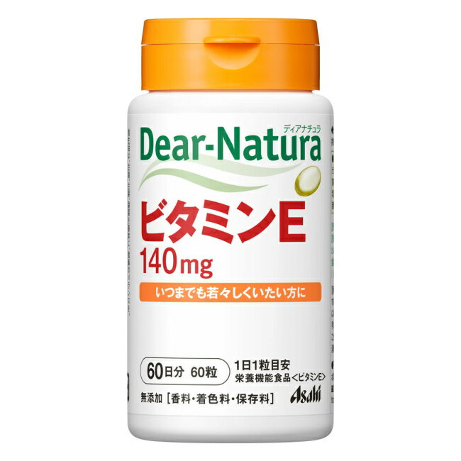 ディアナチュラ ビタミンE 60日分 (60粒) アサヒ Dear Natura