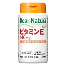 ディアナチュラ ビタミンE 60日分 (60粒) アサヒ Dear Natura