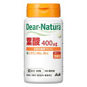 ディアナチュラ 葉酸 60日分 (60粒) アサヒ Dear Natura