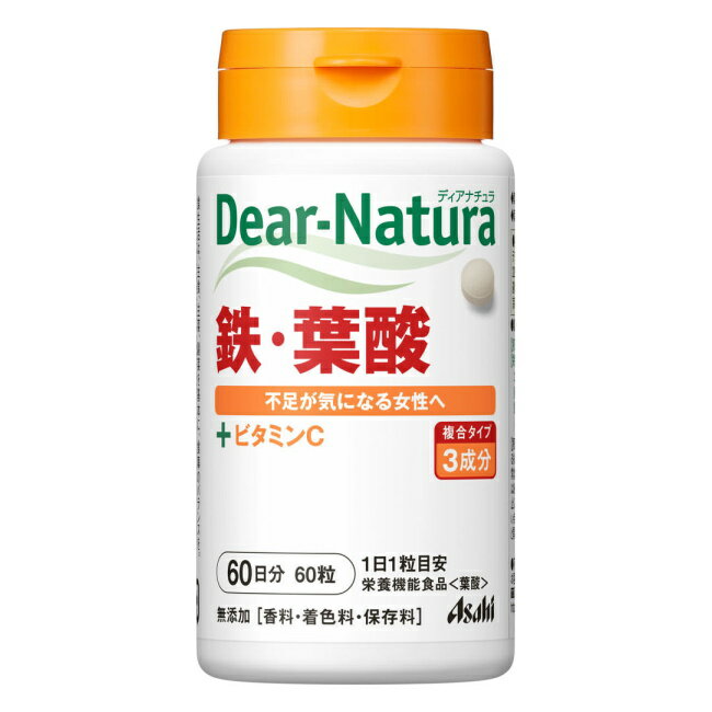 ディアナチュラ 鉄 葉酸 60日分 (60粒) アサヒ Dear Natura