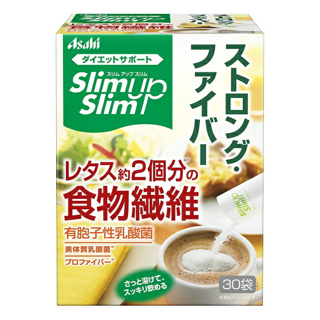 [関連]： asahi slim up slim スリムアップスリム ストロング ファイバー 食物繊維 乳酸菌 ダイエット 減量 正月太り 健康 美容 特徴 ○ダイエットサポート ○レタス約2個分の食物繊維 ○生きてとどく有胞子性乳酸菌 ○美体質乳酸菌 ○プロファイバー ○さっと溶けて、スッキリ飲める 用法・用量/使用方法 ＜1日当たりの摂取量の目安＞ 1袋 メーカーコメント ○ガマンしないダイエッターを応援するサプリメント ○滞りがちなスッキリ感を食物繊維＋乳酸菌で強力サポート！ ○飲みやすく、手軽なスティック包装タイプ。 ○食物繊維 5000mg（1日目安量：1袋あたり） お問い合わせ先 発売元 アサヒフードアンドヘルスケア株式会社 〒150-0022 東京都渋谷区恵比寿南2‐4‐1 TEL：0120-630557 区分：日本製・サプリメント 広告文責 紅屋商事株式会社 TEL ： 0172-27-7744◎食物繊維含有健康食品