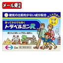 【メール便08】トラベルミンR 6錠 エーザイ【第2類医薬品】乗りもの酔い 酔い止め 眠くなりにくい