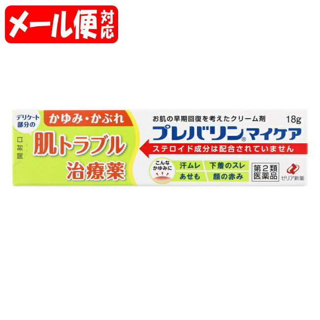  プレバリンマイケア (18g) ゼリア新薬dermatitis