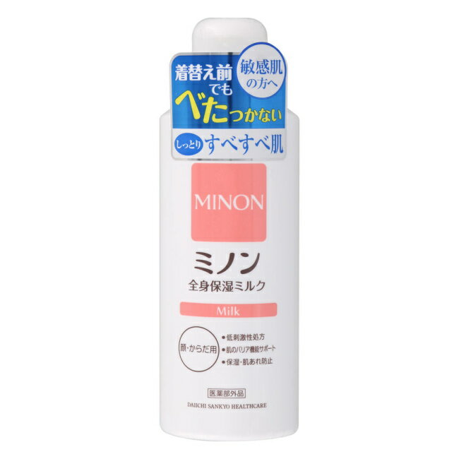 ミノン 全身保湿ミルク (200mL) 第一三共 minon body [季節品2]のサムネイル
