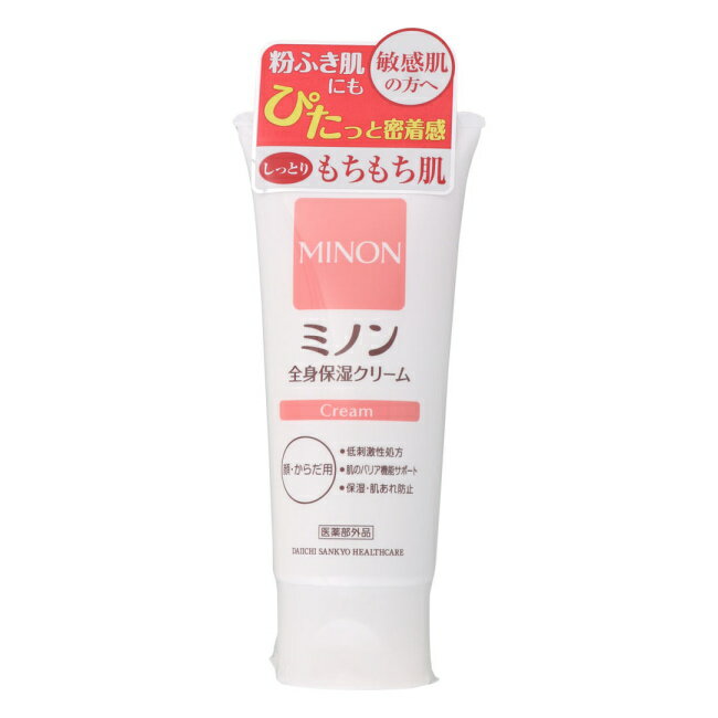 ミノン ボディクリーム ミノン 全身保湿クリーム (90g) 第一三共 minon body [季節品2]