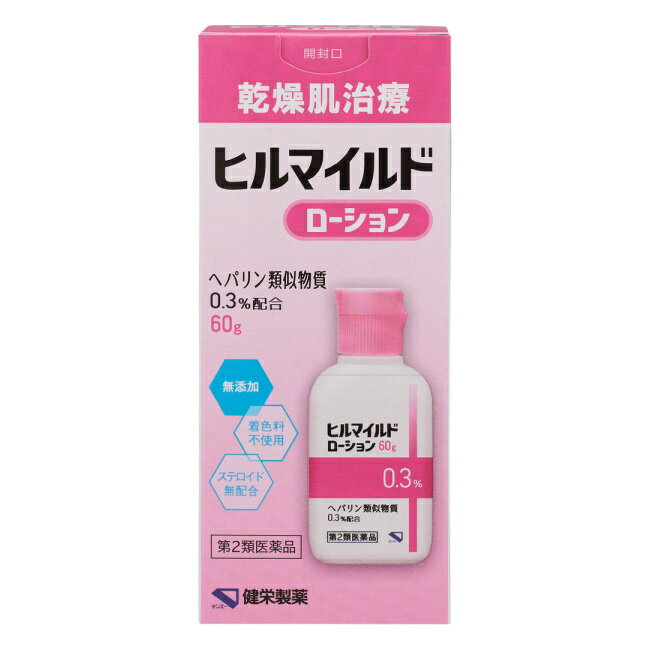 乾燥肌治療 ヒルマイルド ローション (60g) 健栄製薬 【第2類医薬品】 保湿 血行促進 抗炎症作用 無添加 着色料不使用 ステロイド無配合のサムネイル